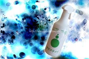 次亜塩素酸水が『衛生水』（弱酸性次亜塩素酸精製水）になって、ノロウイルス予防対策として手軽に使えるようになった商品が、アミスティー消毒液。