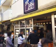 寄らなきゃ損する鮮魚店!砂町銀座で一番有名な魚勝の特売日とは?