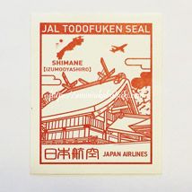 レアだと人気のJAL都道府県シール！理由と最強レアの地名とは？