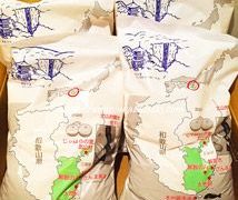 楽天ふるさと納税で届いたお米20kgってどんな物?おすすめ自治体とお味は?